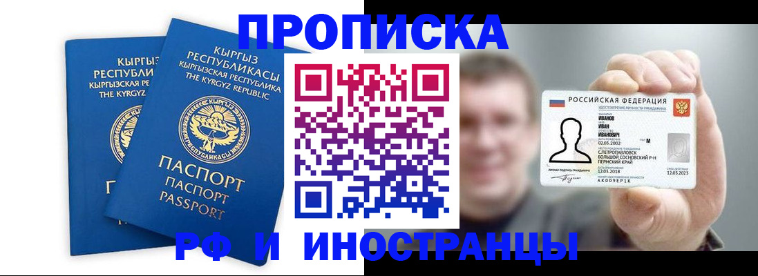 регистрация в Нюрбе