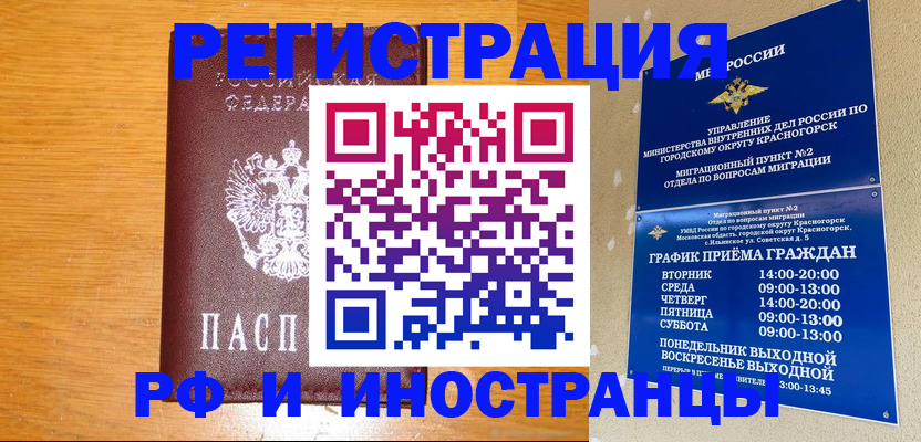 регистрация для дет. сада в Нюрбе